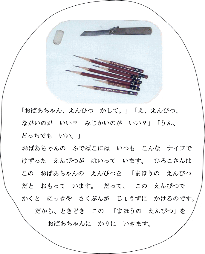 �Ђ낱����Ƃ����イ����